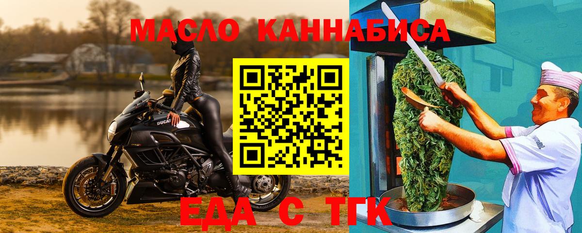 Canna-Cookies конопля Клинцы