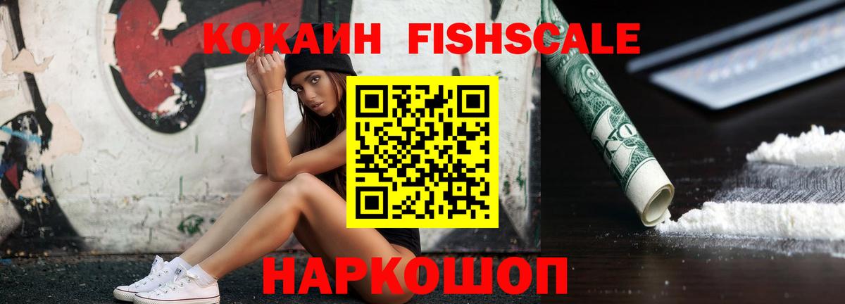 КОКАИН 97%  Вход с VPN  Клинцы  даркнет сайт  Cocaine 97% 