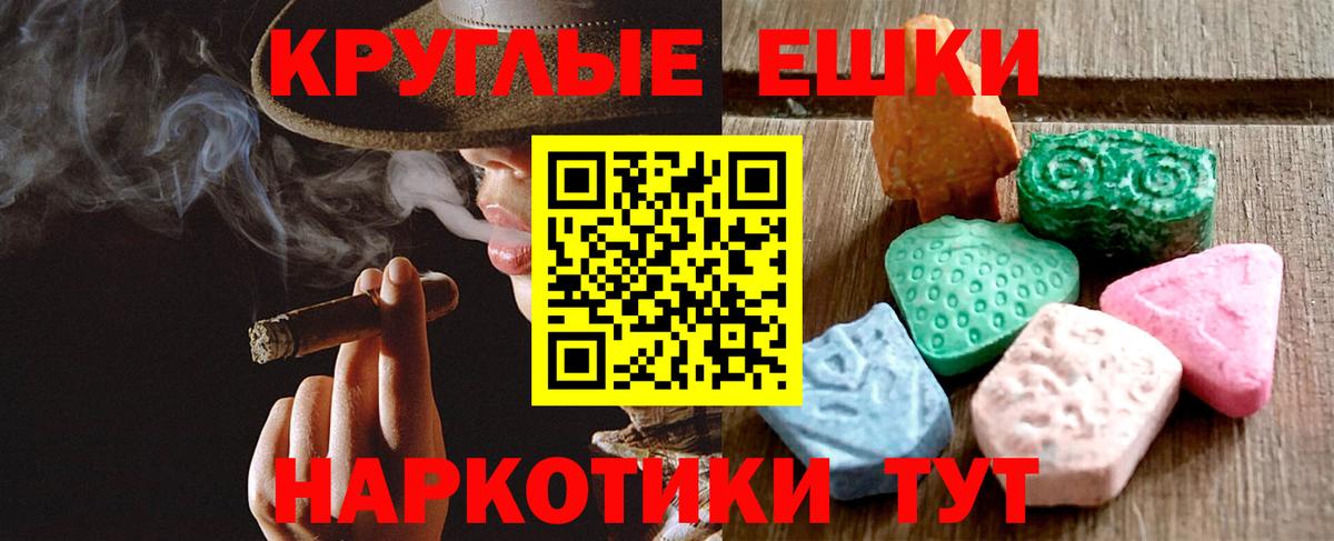 Экстази Cube Клинцы