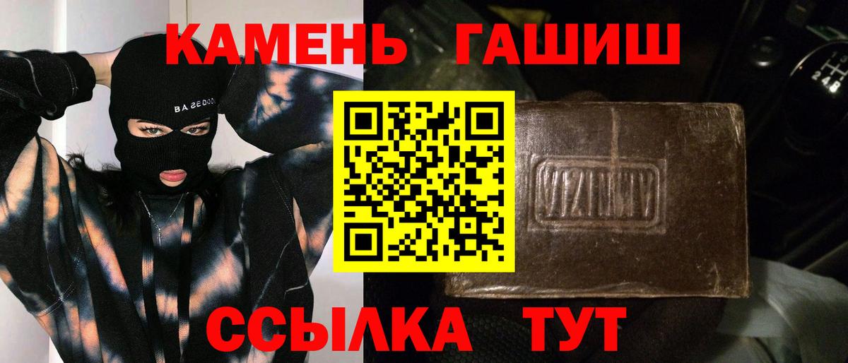 дарнет шоп  ГАШИШ  Вход с VPN  ГАШ AMNESIA HAZE  Клинцы 