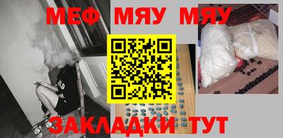 винт Бийск