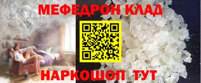 винт Бийск