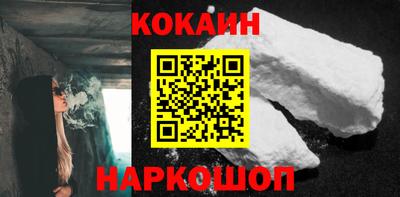 винт Бийск