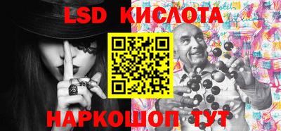 мяу мяу кристалл Беслан