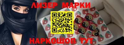 винт Бийск
