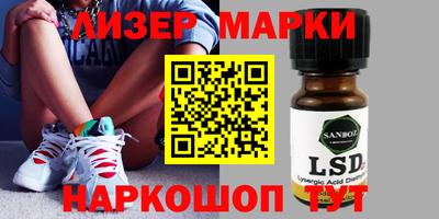 стаф Берёзовский
