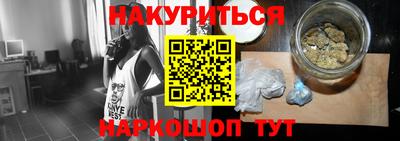 винт Бийск