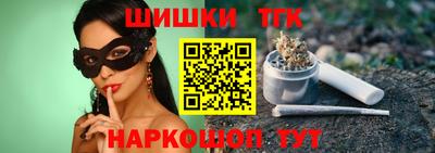 мяу мяу кристалл Беслан