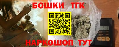 мяу мяу кристалл Беслан