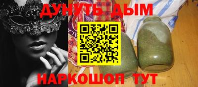 винт Бийск