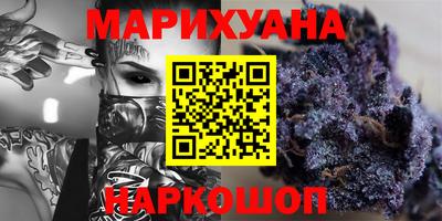 мяу мяу кристалл Беслан