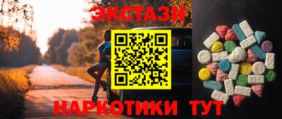 мяу мяу кристалл Беслан