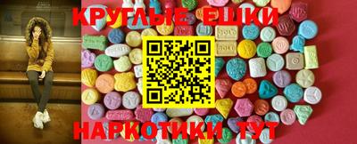 винт Бийск