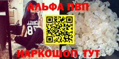 винт Бийск