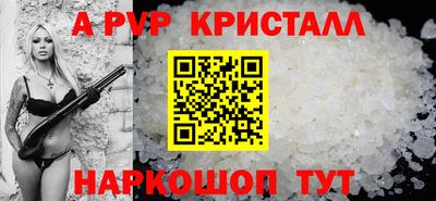 стаф Берёзовский
