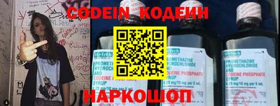 мяу мяу кристалл Беслан