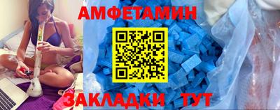 винт Бийск
