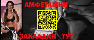 мяу мяу кристалл Беслан