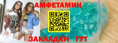 мяу мяу кристалл Беслан