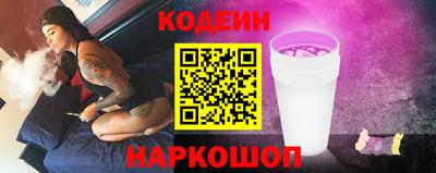 мяу мяу кристалл Беслан