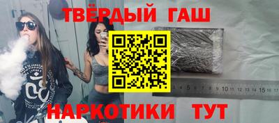 мяу мяу кристалл Беслан