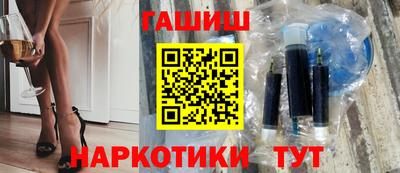 мяу мяу кристалл Беслан