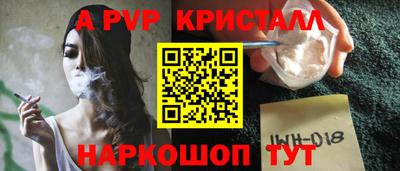винт Бийск