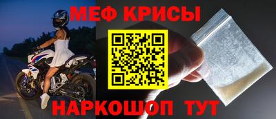 винт Бийск