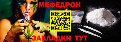 прущая мука Ефремов