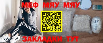 винт Бийск