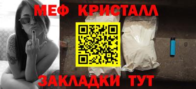 винт Железноводск