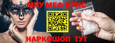 винт Бийск
