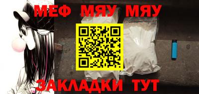 винт Бийск