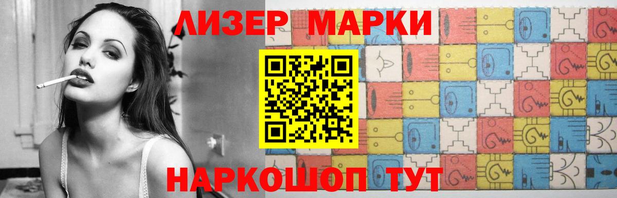 LSD-25 экстази ecstasy Клинцы