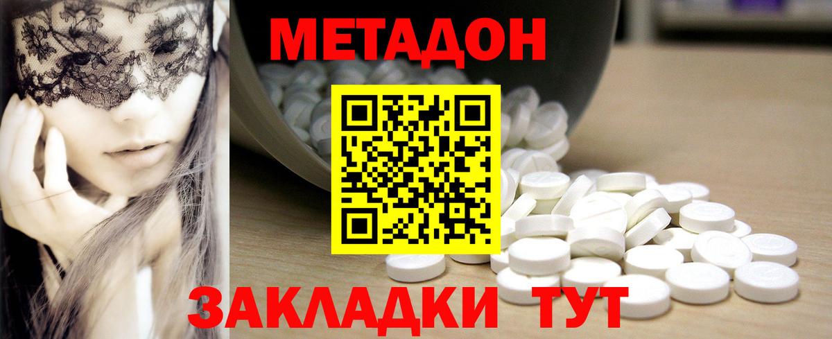 Codein  Клинцы  ГАШ  Канабис  COCAIN  Гашиш  Лсд 25  Вход с VPN  Меф   Экстази  Меф МЯУ МЯУ 