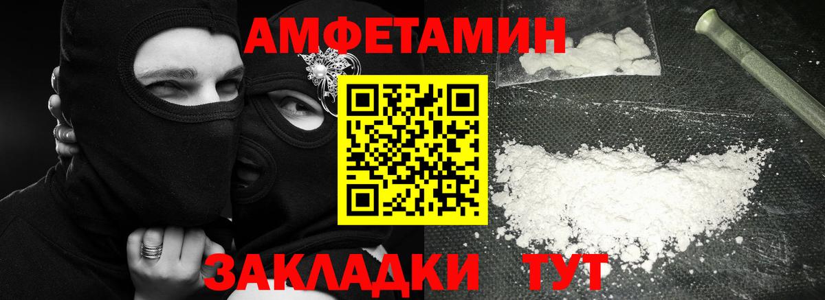 МЕТАМФЕТАМИН Декстрометамфетамин 99.9% Клинцы