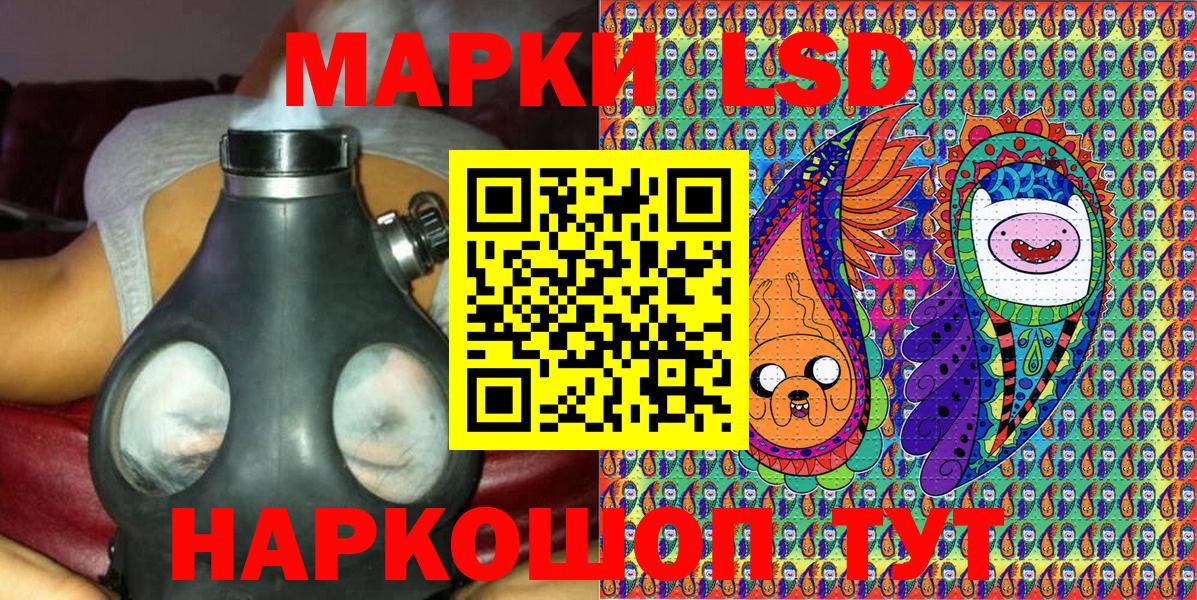 Клинцы  Наркотические марки 1,5мг  Вход с VPN 