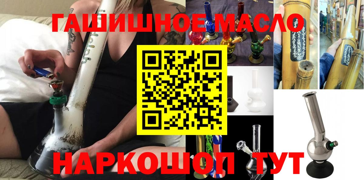 Дистиллят ТГК вейп  купить  цена  Клинцы  Вход с VPN 