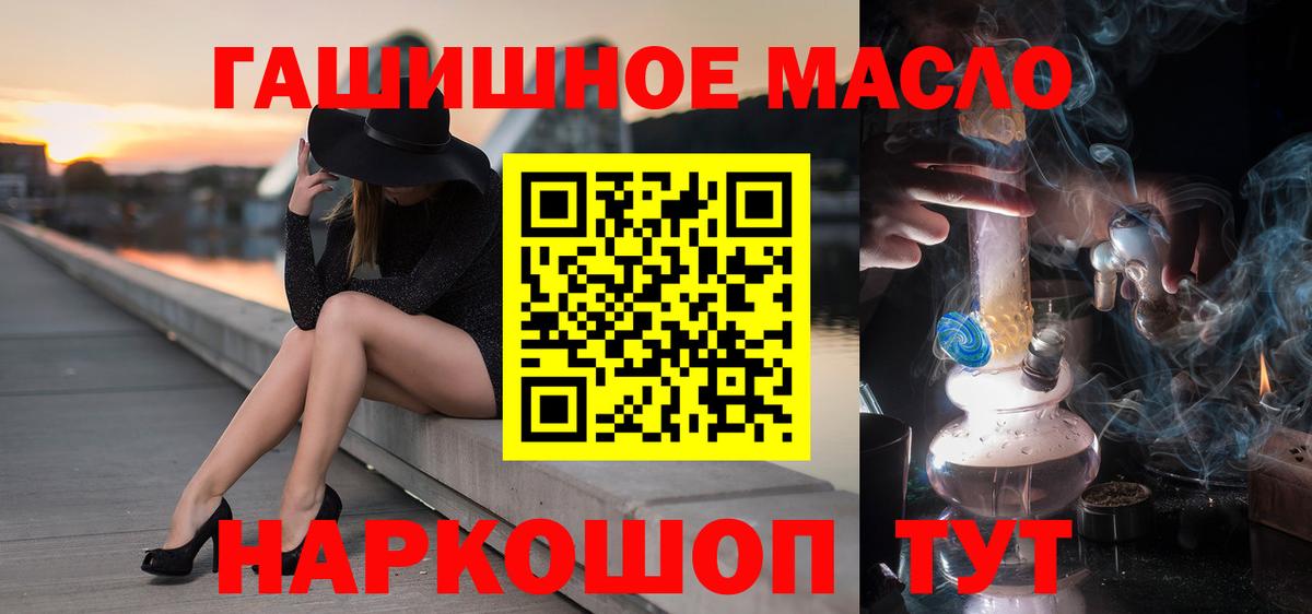 Дистиллят ТГК жижа Клинцы
