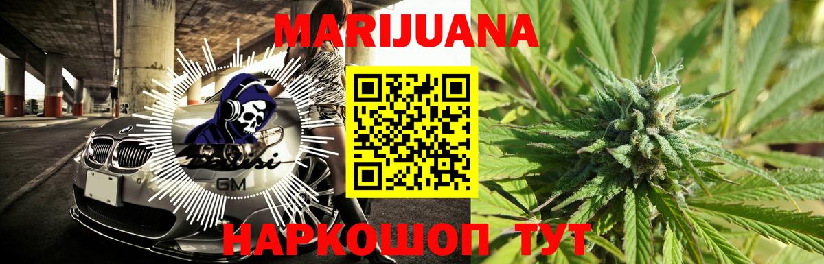 Бошки Шишки OG Kush Клинцы